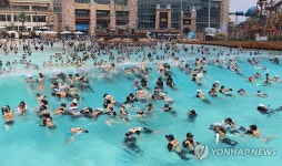 폭염…롯데워터파크 북적북적
