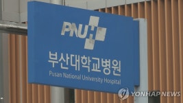 소아 의료장비·저소득아동 치료비 지원…부산시·초록우산 협약