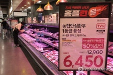 한우가 반값이네