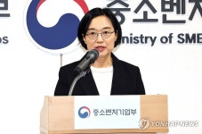 취임사 하는 한성숙 중소벤처기업부 장관