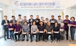 철원자원봉사센터, 2025 노블레스 오블리주 행사 개최