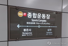 서울지하철 9호선 신호장애로 열차 운행 지연…출근길 불편(종합)