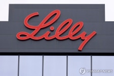 EU보건당국, 일라이릴리社 알츠하이머약 제한적 승인 권고