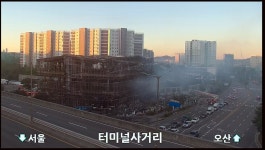 수원 모델하우스 화재 2시간여만에 큰 불길 잡혀…인명피해 없어(종합)