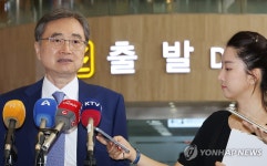 일본 방문하는 조현 외교부 장관