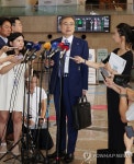 일본 방문하는 조현 외교부 장관