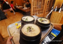 내일은 중복