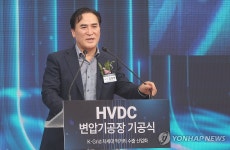 김종양 의원 축사