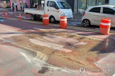 포항 북구 도로서 땅 꺼짐 발생…통제 후 복구 마쳐