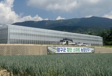 양구군, 지역특화 임대형 스마트팜 청년 농업인 선발