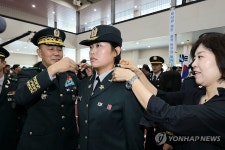 육군부사관학교서 열린 신임 육군 부사관 임관식