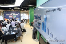 국토부, 찾아가는 전세사기 예방 교육
