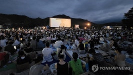 별이 지는 하늘, 영화가 뜨는 바다