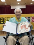 징용 피해자 양금덕 할머니, 국민훈장 모란장 수훈…취소 3년만