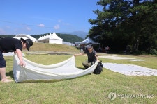 바람·햇살이 물들인 염색 체험