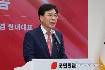 발언하는 송언석 비대위원장