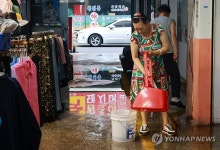 광주 운암시장 침수피해