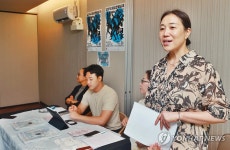 제31회 창무국제공연예술제 대지의 목소리