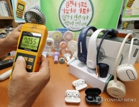 환경보건시민센터, 생활제품 전자파 발생 시연