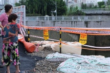 무너진 서방천 홍수방어벽
