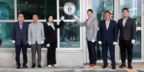 경기도의회, 도청과 함께 쓰던 도로명주소도 독립