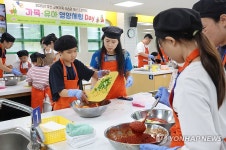 우리 가족 김치 담그는 중