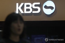 'KBS 사장 후보 국민추천' 방송법 개정안 국회 통과