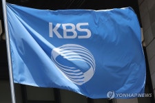 'KBS 사장 후보 국민추천' 방송법 개정안 국회 통과