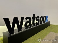 한국IBM, 중견·중소기업 디지털 전환 지원 사업자 선정