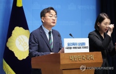 신장식 의원, 윤리특위 상설화 국회법 개정안 발의 기자회견