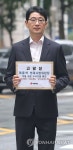 '주식 차명 거래 의혹' 이춘석 의원 고발하는 국민의힘 주진우 의원