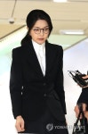 피의자 조사 마친 김건희 여사
