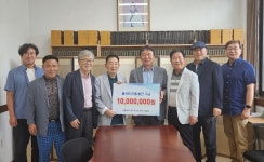 강릉최씨 문한계 대종중, 율곡연구원에 1천만원 기부