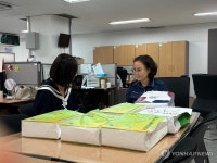 부산출입국외국인청, 유학생 업무 전담팀 신설