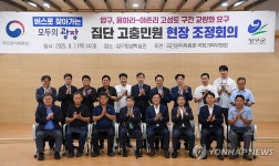 양구군, 국정기획위에 용하리∼야촌리 교량화 촉구