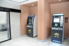 북한 화원전자은행이 개발한 현금인출기