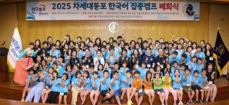 재일동포 초등생 64명, 마음속 깊이 모국의 꽃이 피다