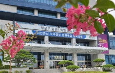 강릉시, 통합심의위원회 운영…인허가 추진 신속·간편