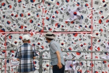 서울도서관 앞 조성된 태극기 언덕