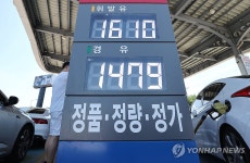 주유소 기름값 다음 주도 오를듯