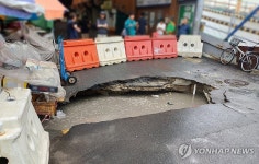 부산 사상~하단선 주변서 또 대형 땅꺼짐