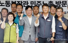김영훈 장관 노동자들과 함께 파이팅