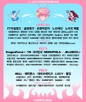 가요부터 인디밴드까지…전주얼티밋뮤직페스티벌 15일 개막