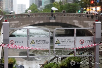 서울 강서·관악·영등포구 등 서남권에 호우경보