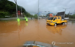 침수된 도로