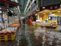 물에 잠긴 서구 정서진중앙시장