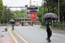 월계3 지하차도 통제