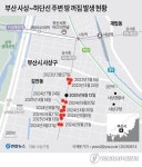 [현장in] 시장 입구·횡단보도도 폭삭…15차례 싱크홀에 불안 가중