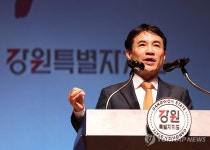 광복절 경축사 하는 김진태 강원도지사