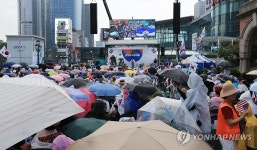 광화문 국민대회 서울역 광장서 개최